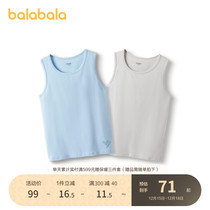 (Mall the same section) Balabala Childrens vest autumn new sleeveless boys home conserved CUHK childrens two clothes