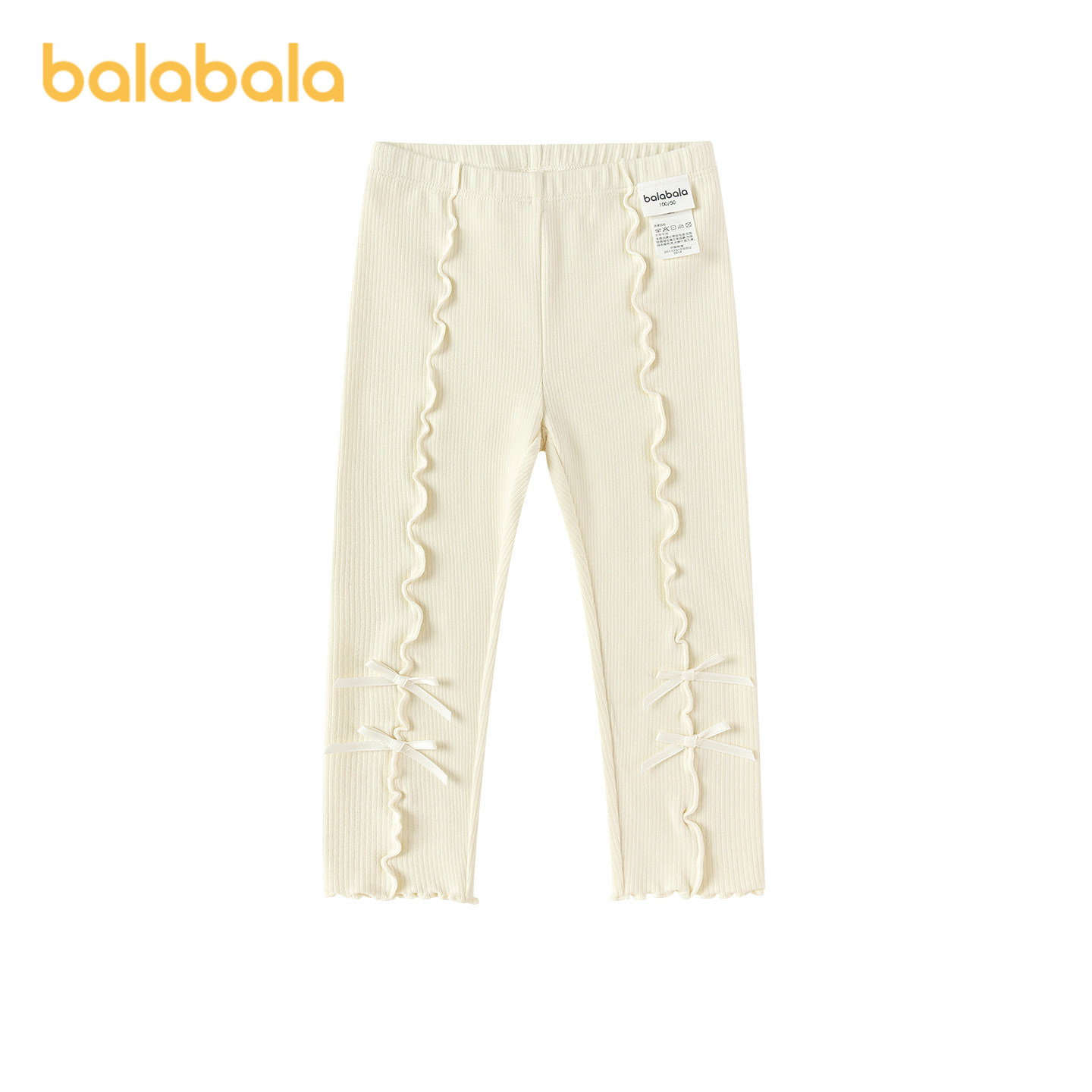 【商场同款】巴拉巴拉童装儿童打底裤女童2026新款春秋弹力保暖裤,淘宝优惠券,粉丝福利购,淘宝优惠卷
