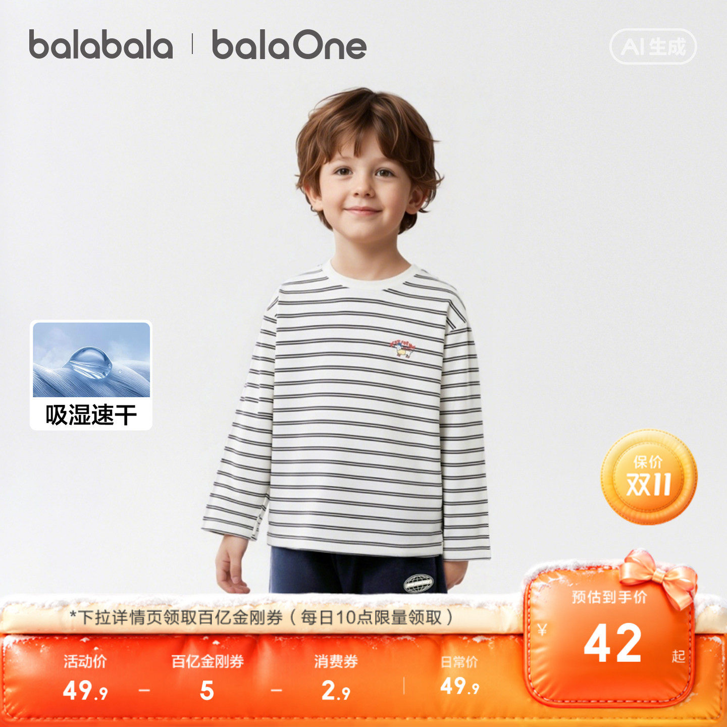 图 2