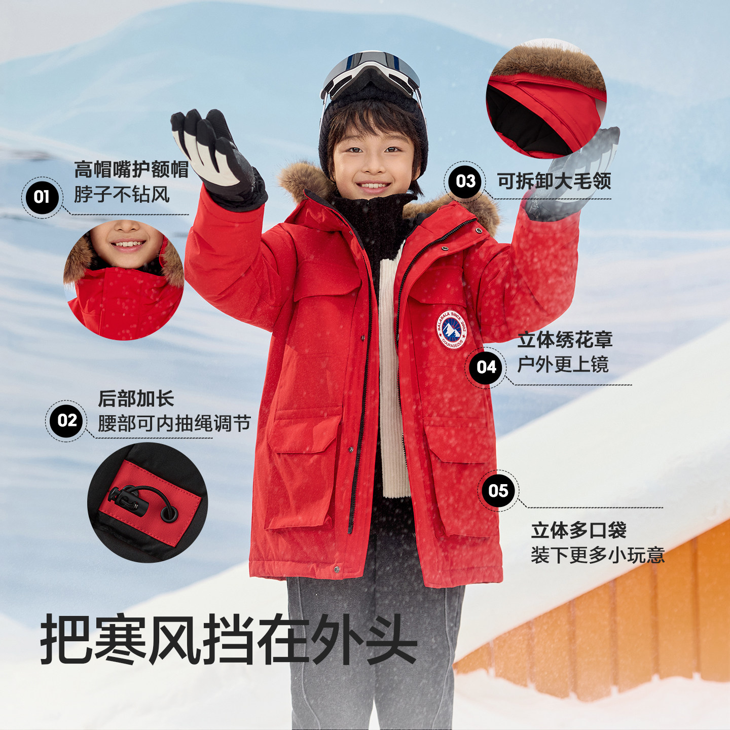 巴拉巴拉童装儿童羽绒服男女童冬装中长款