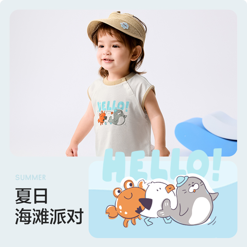 巴拉巴拉宝宝短袖套装男童夏装女童洋气两件套2025新款时髦可爱萌