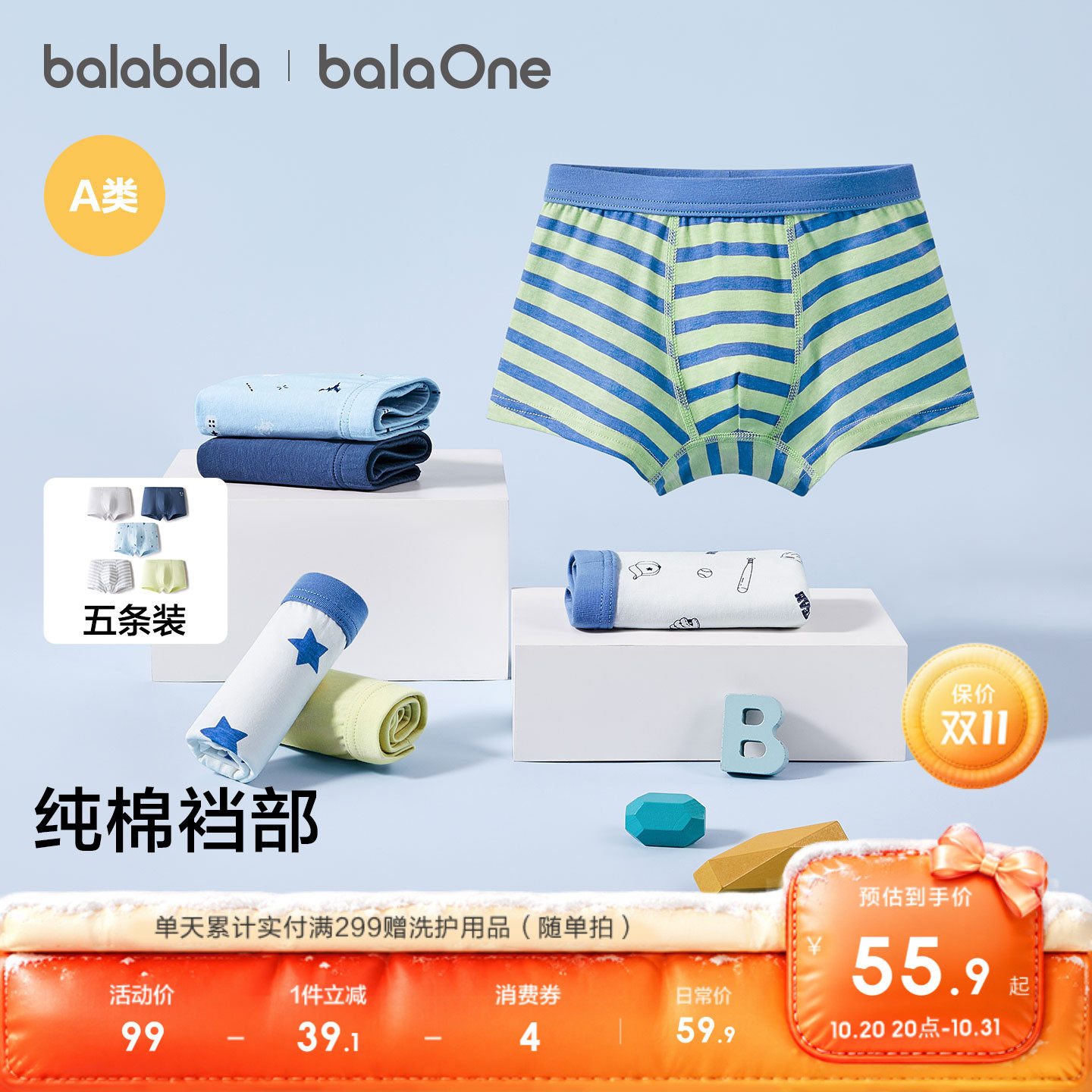 图 2