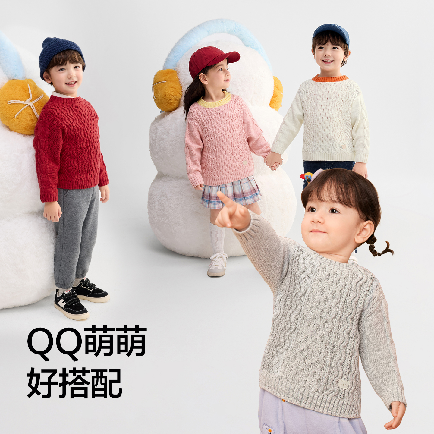 78/件！巴拉巴拉2025新款男女童毛衣