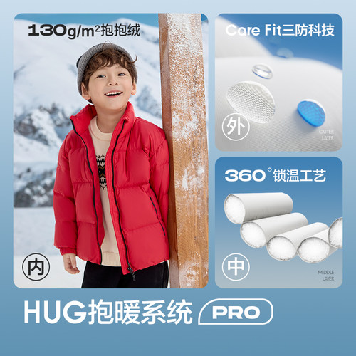 巴拉巴拉童装儿童羽绒服男童女童外套宝宝冬亲子装上衣保暖潮上衣 - 图1