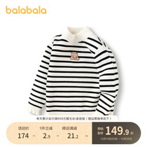 (Mall same section) Balabala girl sweater fall winter 2023 new wave children baby streaks undershirt