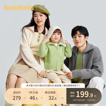 Barabara parent-child sweater cardiovert 2023 autumn clothing new CUHK Knit Zipper Jacket for male and female children