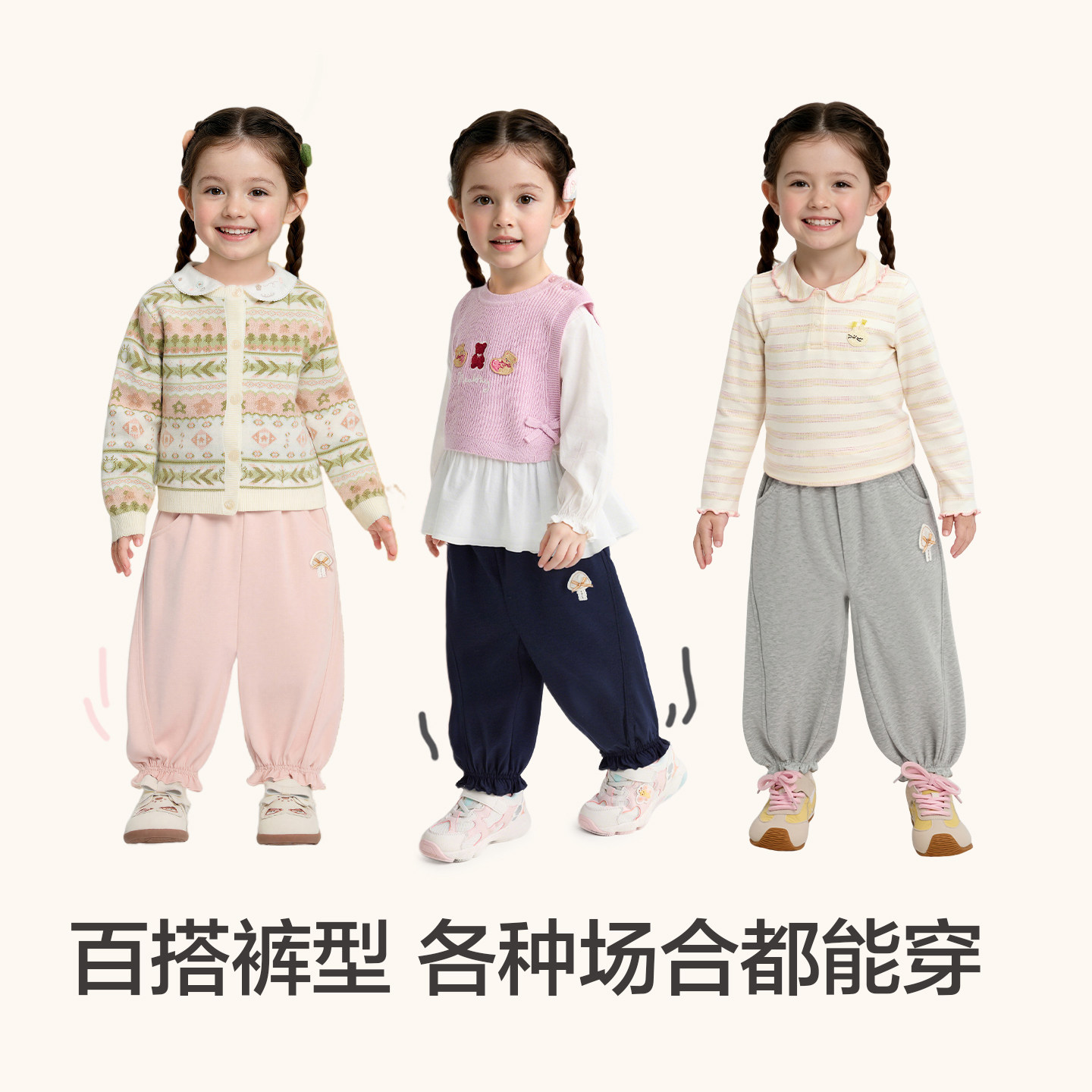 49！巴拉巴拉童装儿童新款裤子束脚休闲裤