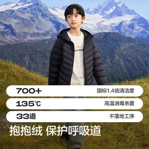 巴拉巴拉儿童轻薄羽绒服男女童冬装内胆三防保暖外套舒适户外上衣 - 图2