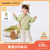 Balabala baby suit autumn winter boy Two sets of girls 2023 new casual and gushed sports to dress foreign air