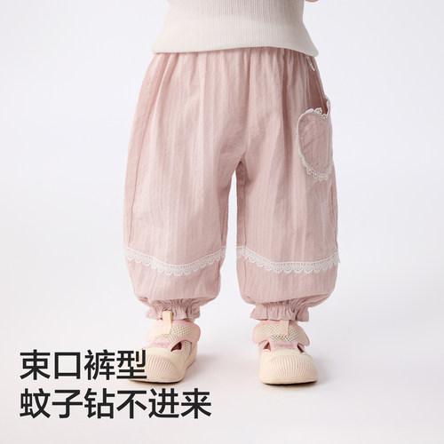 【balaOne】巴拉巴拉宝宝裤子婴儿防蚊裤女童2026新款夏季纯棉萌 - 图1
