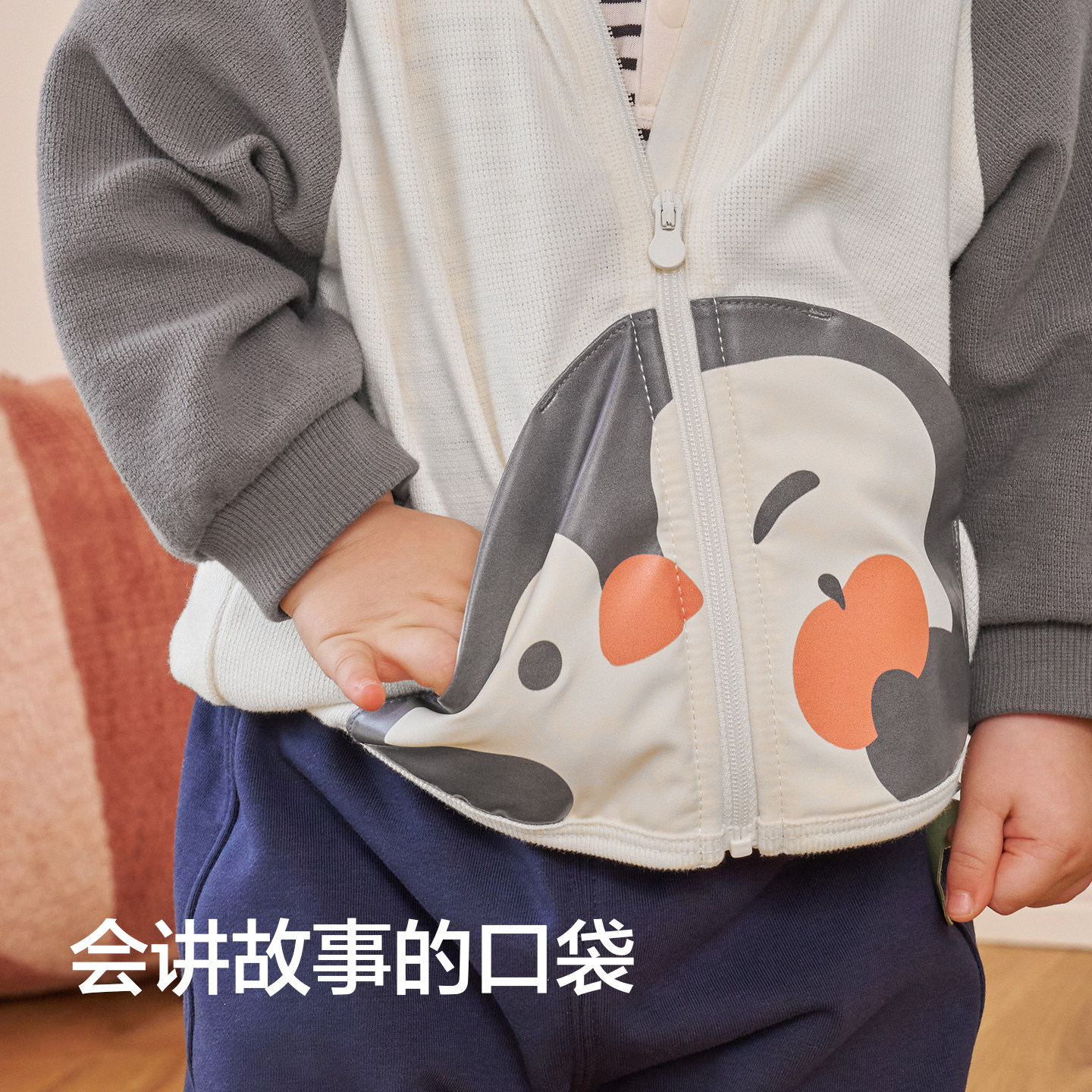 秋冬款！婴幼儿小童外套