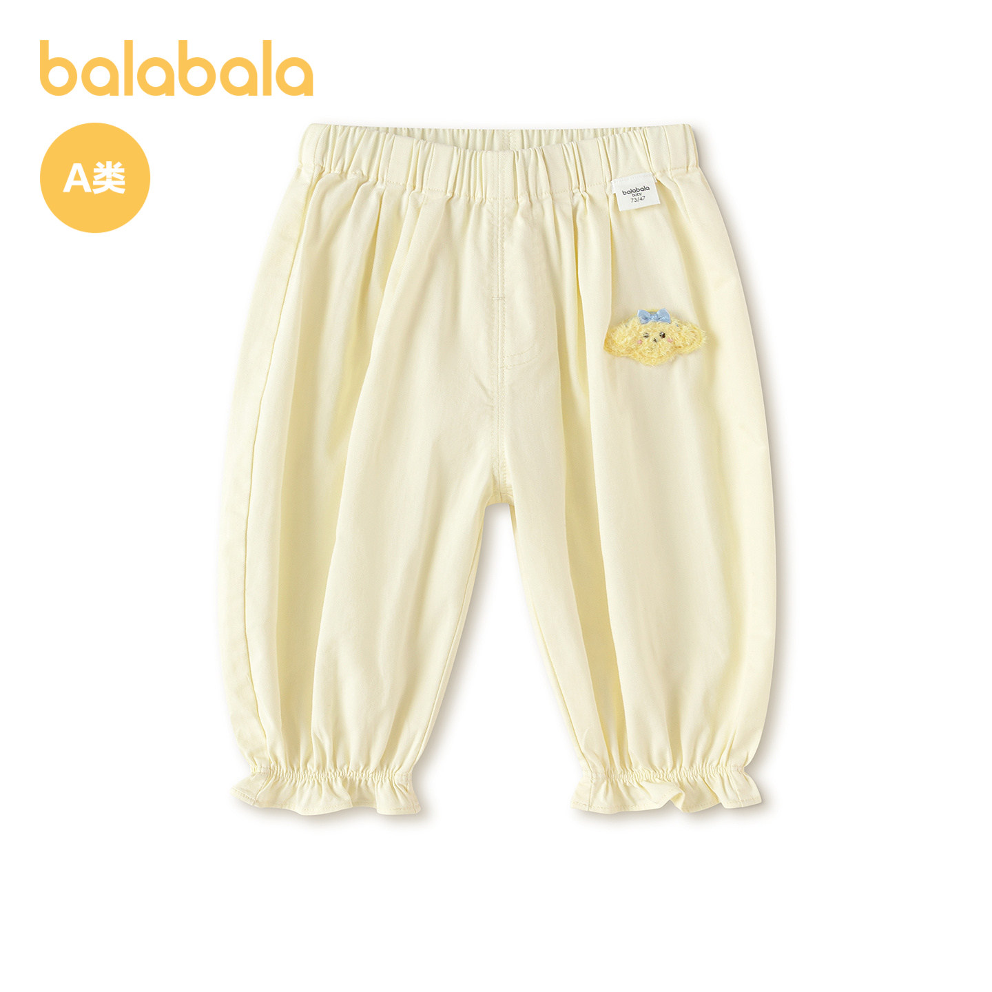 【商场同款】巴拉巴拉童装宝宝裤子女童休闲裤婴儿长裤2026新款萌,淘宝优惠券,粉丝福利购,淘宝优惠卷