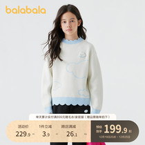 (Mall same section) Balabala childrens clothing girl sweaters autumn and winter warm and sweet inside a childrens sweatshirt