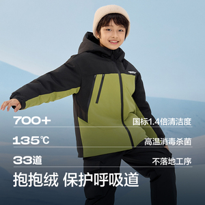 巴拉巴拉童装冬装羽绒服男童女童中大童加厚保暖潮透湿外套新儿童