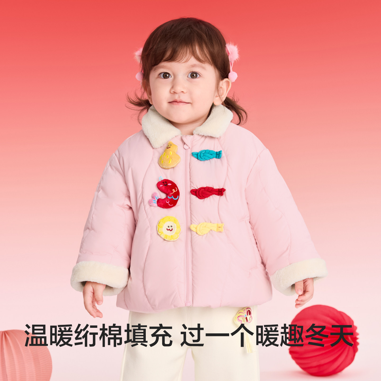 巴拉巴拉童装男童棉服新中式宝宝外套女童拜年服冬装2026棉袄红色,淘宝优惠券,粉丝福利购,淘宝优惠卷