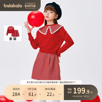 Ballabala children suit girl 2023 autumn and winter new childrens clothes capsized with a small and fragrant wind and two sets of damp