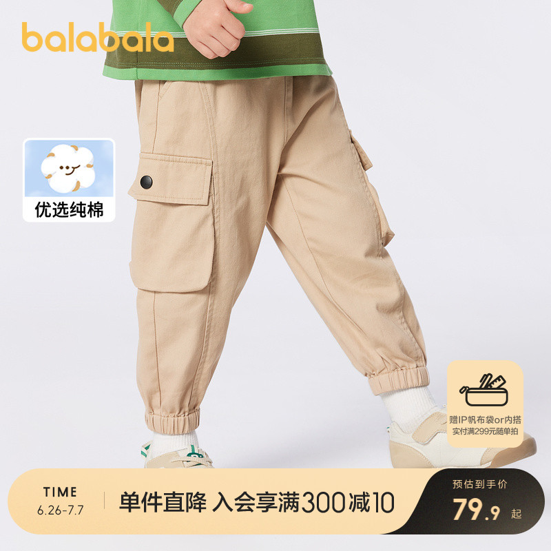 巴拉巴拉童装男童裤子2024年新款儿童春装小童宝宝工装休闲长裤潮
