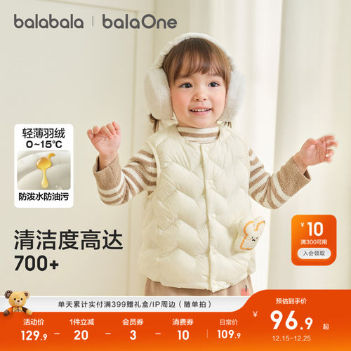 巴拉巴拉童装儿童羽绒马甲婴儿宝宝女童男童背心新款2025秋冬装潮 - 图0