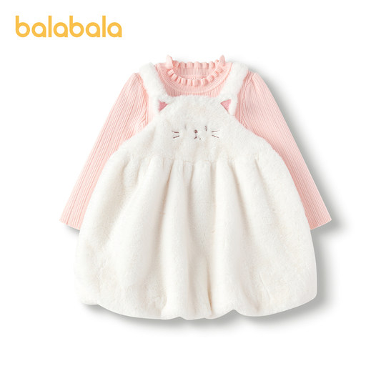 Balabala dress suit girls two-piece cute