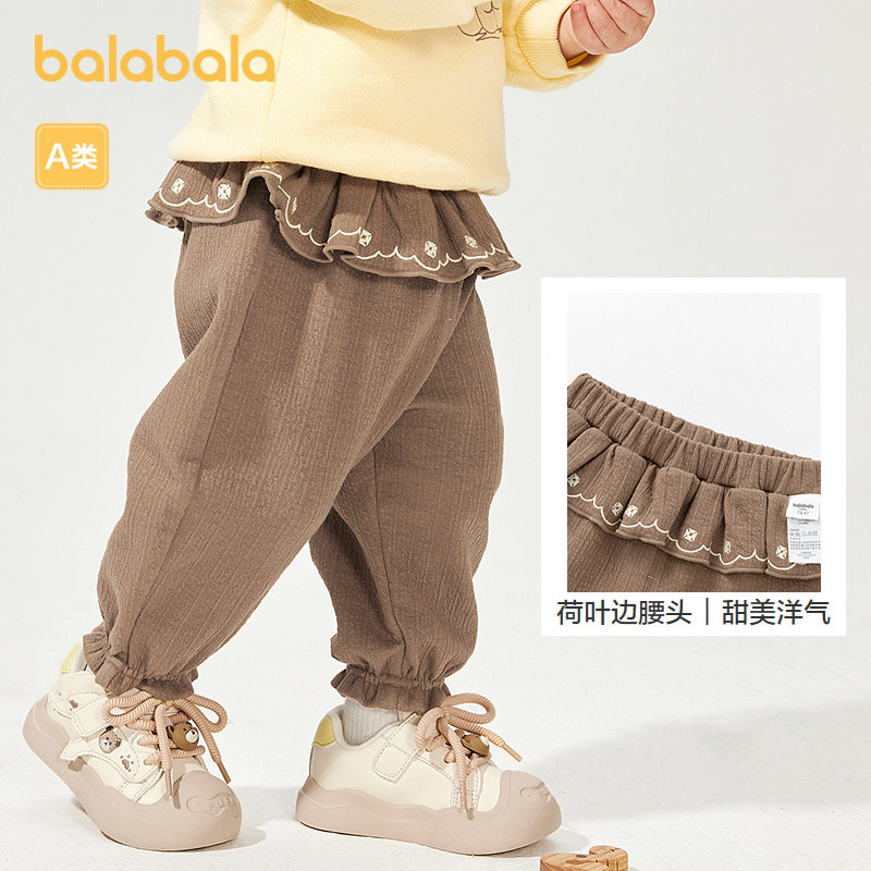 巴拉巴拉童装宝宝裤子女童婴儿长裤荷叶边拼接腰头甜美气质时髦潮,淘宝优惠券,粉丝福利购,淘宝优惠卷