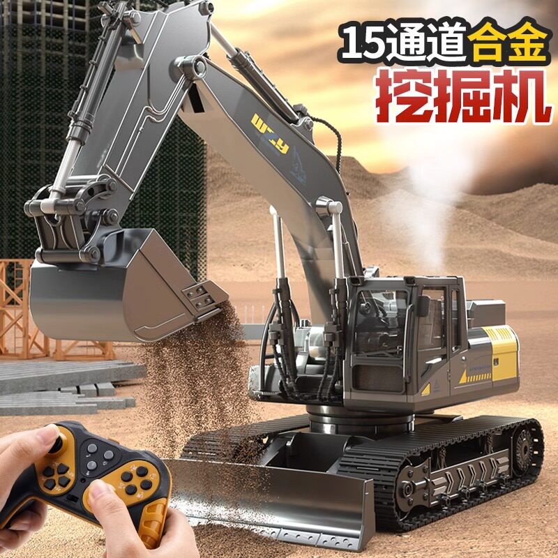  迪露母婴电动/遥控车