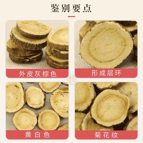 【经方集】生甘草中药材甘草片打甘草粉新疆沙漠100/250/500g - 图1
