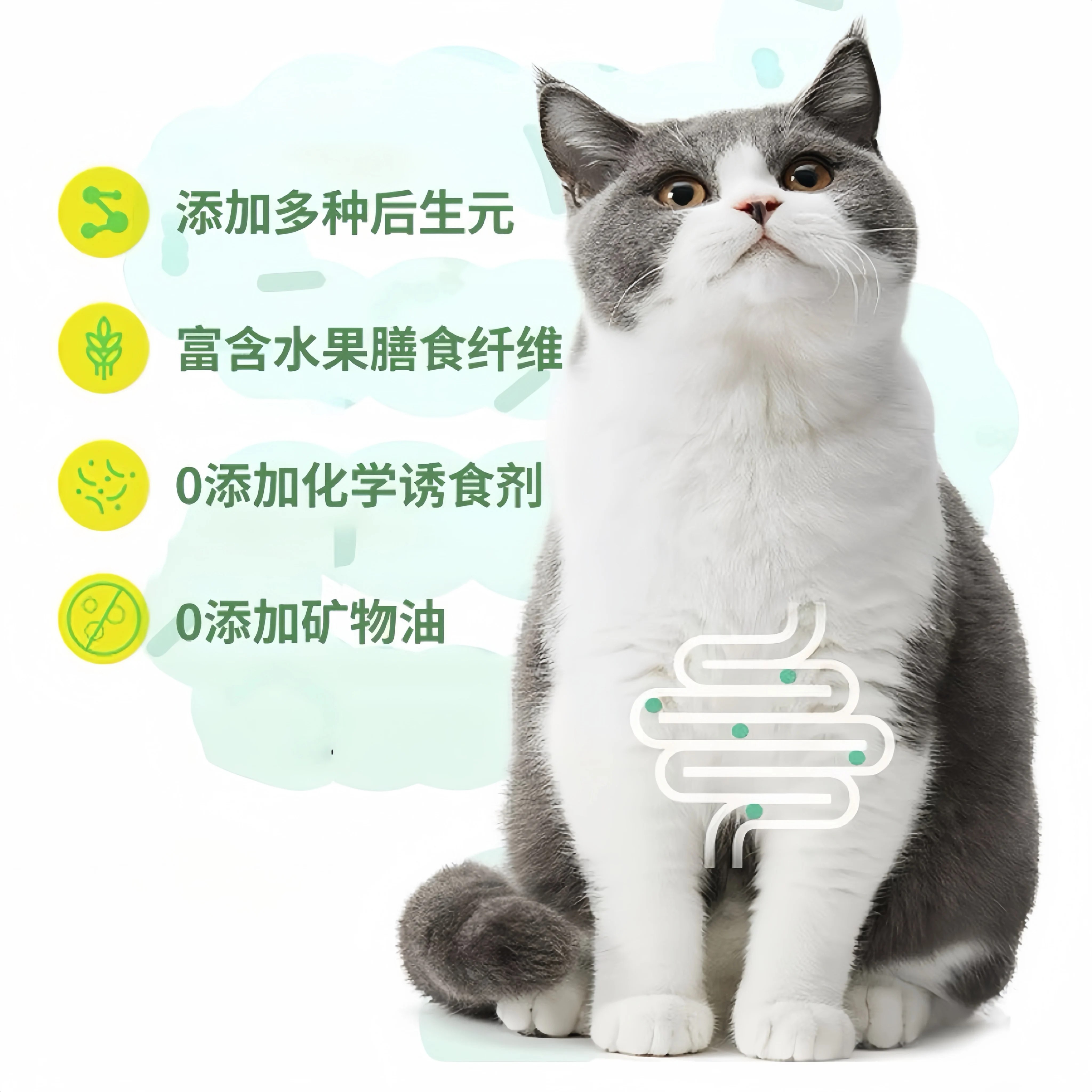 毛小萌 [猫咪化毛膏专用吐毛球成幼猫健康增肥呵护调理肠胃温和排毛]