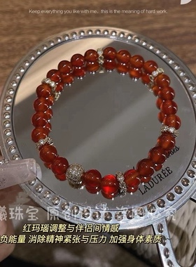 【本命年】天然红玛瑙手链女石榴石红色玉髓手串转运马年旺财礼物