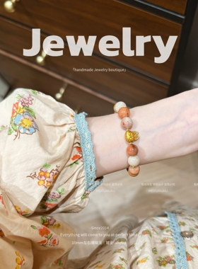 甄曦原创｜天然珊瑚玉菊花石可爱娃娃转运手串送女友闺蜜生日礼物