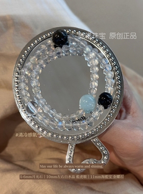 原创｜天然月光石白水晶手链女生蓝虎眼招财海蓝宝手串女友礼物