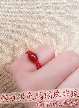 时尚个性风黑玛瑙红绳不变形戒指