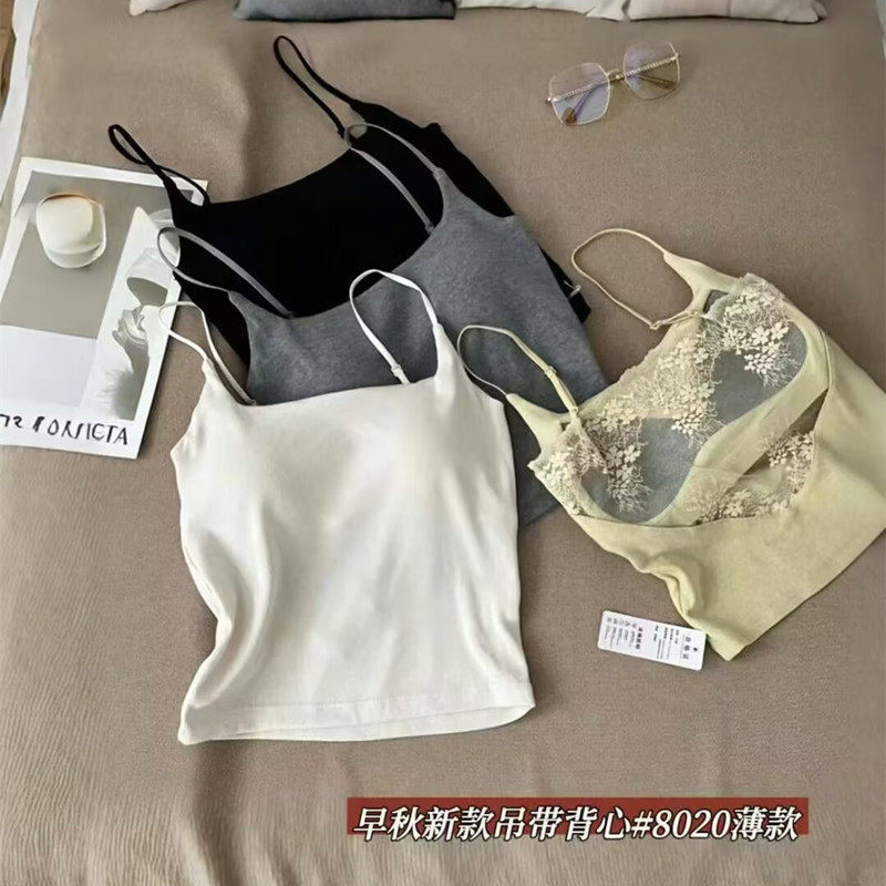 惠芝欣8020早秋内搭美背内衣蕾丝吊带背心女性感带胸垫抹胸上衣,淘宝优惠券,粉丝福利购,淘宝优惠卷