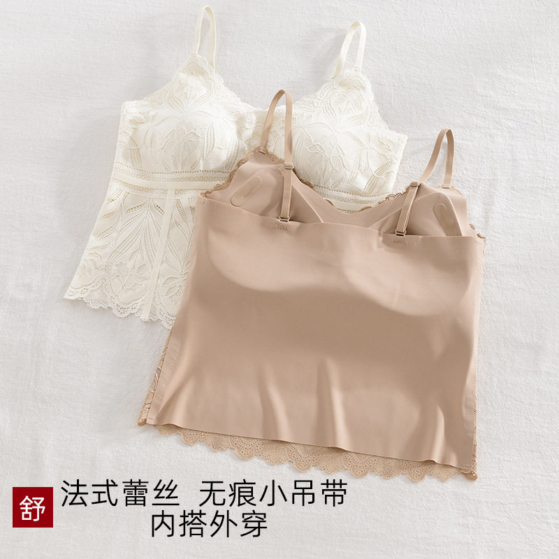 春新款法式蕾丝内衣女文胸吊带一体带胸垫内搭打底无痕美背固定杯,淘宝优惠券,粉丝福利购,淘宝优惠卷