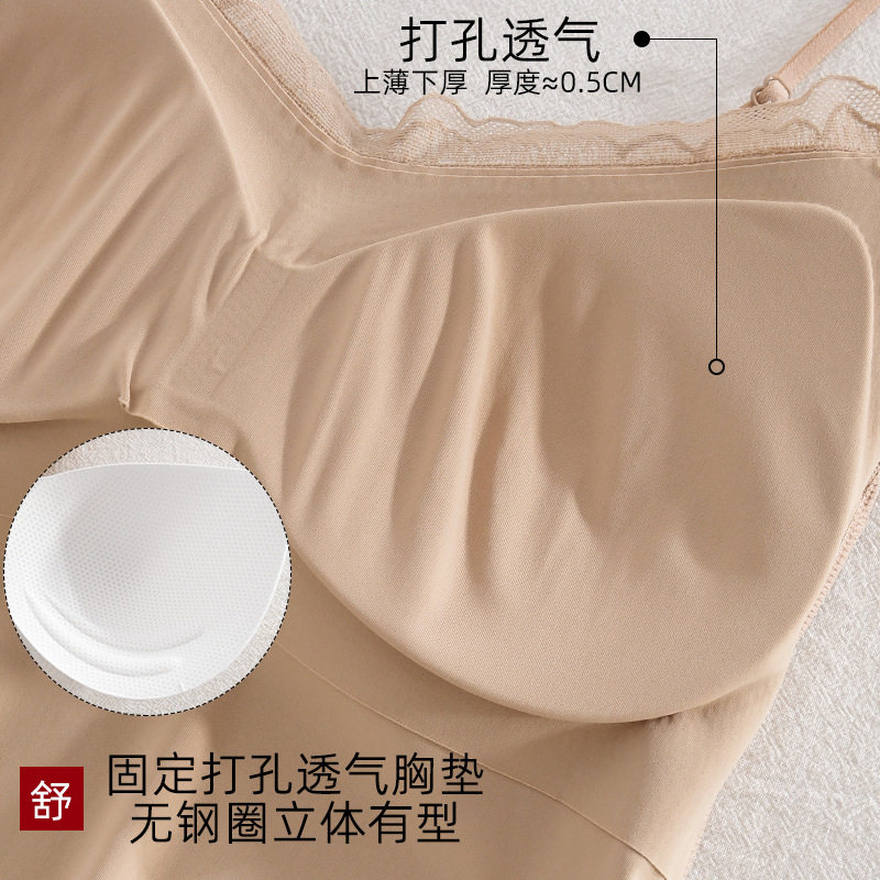 春新款蕾丝无痕内衣女文胸吊带一体带胸垫内搭打底纯欲美背固定杯,淘宝优惠券,粉丝福利购,淘宝优惠卷