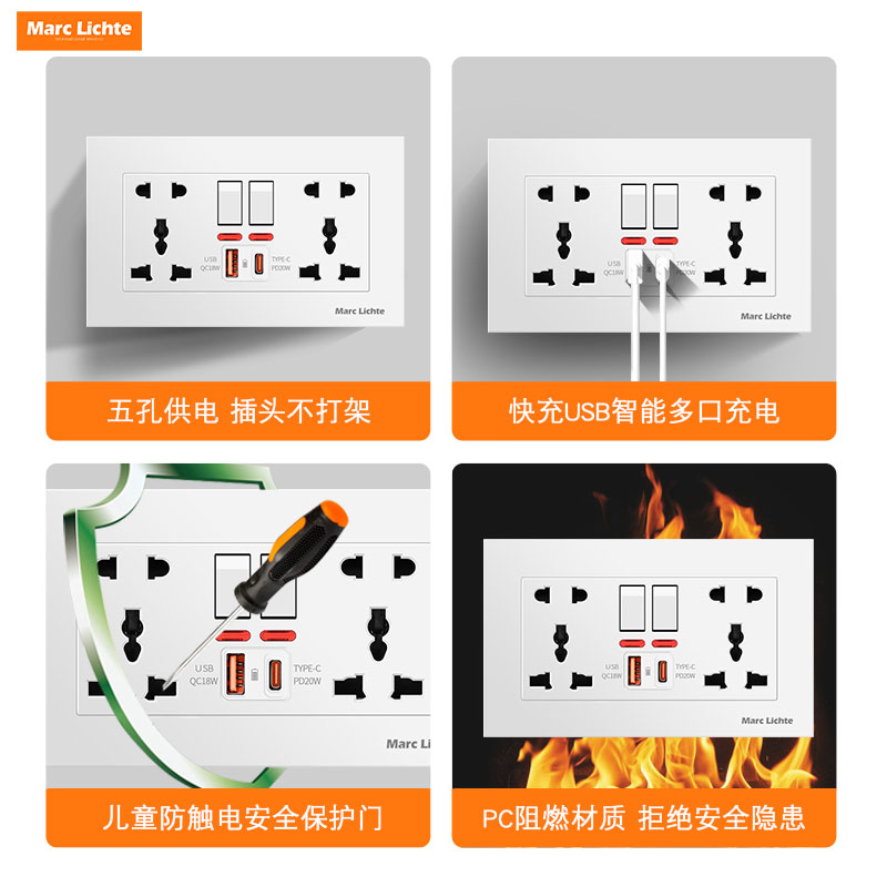 86型暗装多功能五孔13A带开关2.1A USB手机充电港式英标插座面板-图1