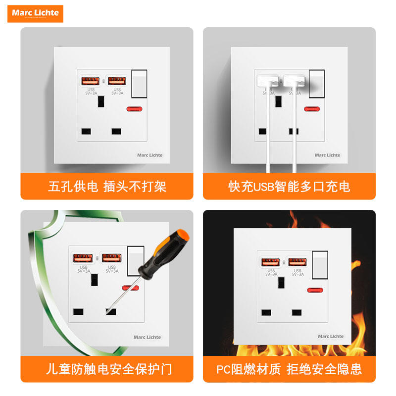 86型暗装香港国际英制方三孔13A英式USB开关插座英标孖蘇电源面板-图2