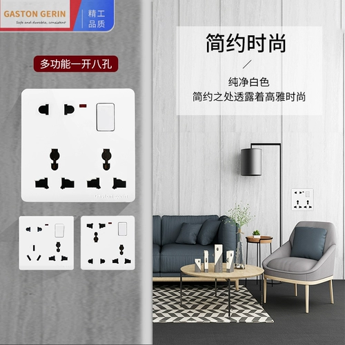 86 тип один открытый восемь сокетов 13A британские розетки тайно установлены в гонконге -стиле универсальный 8 -отверстие два -три -три -три -три -полосы выключателя