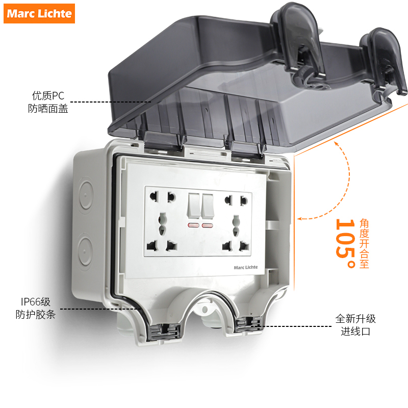 明装室外户外IP66防雨盒香港英标13a五孔充电桩露天防水电源插座 - 图0