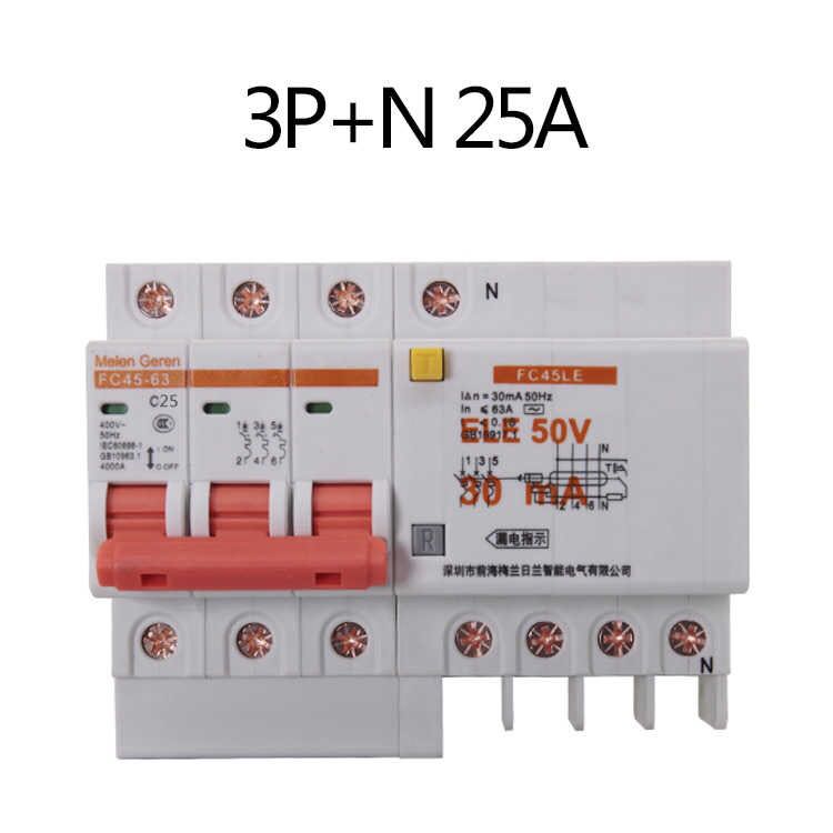 Fc45-63空气开关63A40A空开带漏电1P2P3P4P带漏保漏电断路器开关 - 图2