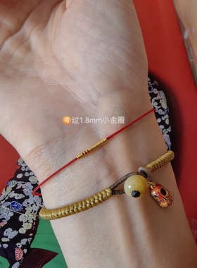 本店最细八股编手绳可穿1.8mm小金圈足金小花尾扣细红绳0.1mm蜡线