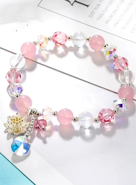 水晶精致手链莲花坠简约