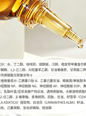 新品高浓度咖啡因眼部精华淡化细纹眼袋黑眼圈浮肿修护眼部皱纹