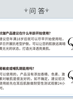 院线抗皱紧致护肤套装淡化细纹改善松驰衰老粗糙暗沉水乳精华正品
