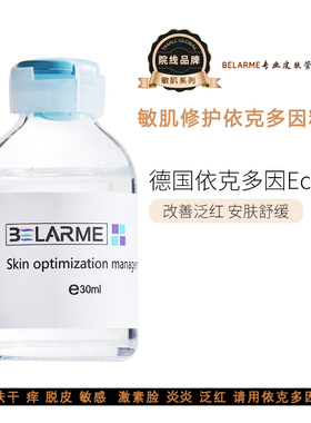 院线专业抗皱紧致护肤套装