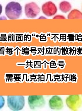 定妆粉上新面具控油大容量散粉
