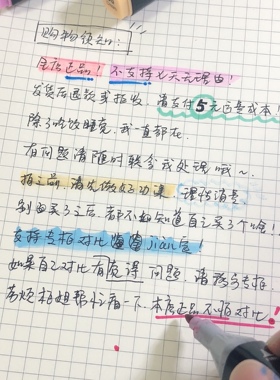 美国控油透明胡椒散粉