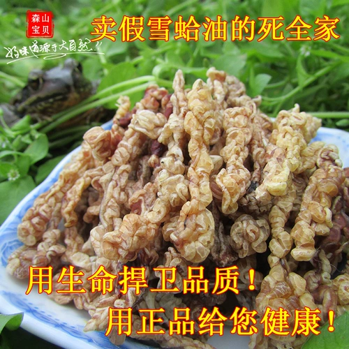 Чанбай гора снежная клада нефть подлинное новое сухое папайя снежный моллюско