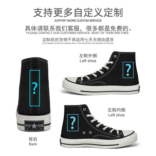 墨尔本大学Melbourne U名校班服高帮帆布鞋男女硫化鞋夏潮设 无界 - 图3