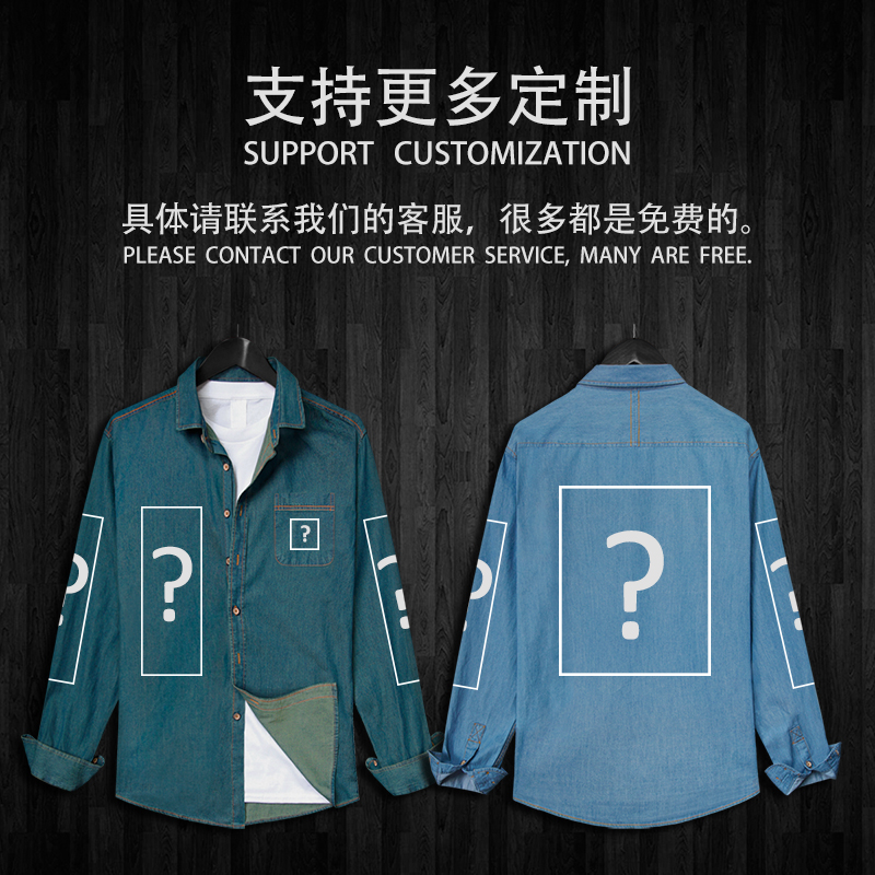 美国洲徽Massachusetts马萨诸塞州牛仔衬衫男女潮春秋衣服设 无界 - 图2