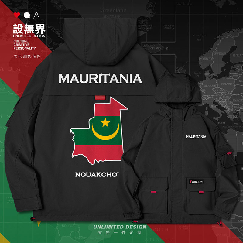 毛里塔尼亚Mauritania国家领土地图英文连帽夹克男女外套设 无界 - 图0
